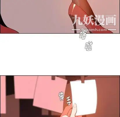 雨聲的誘惑第25話