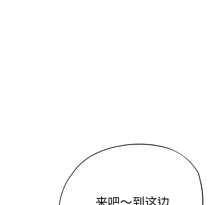 瑜珈初體驗第40話
