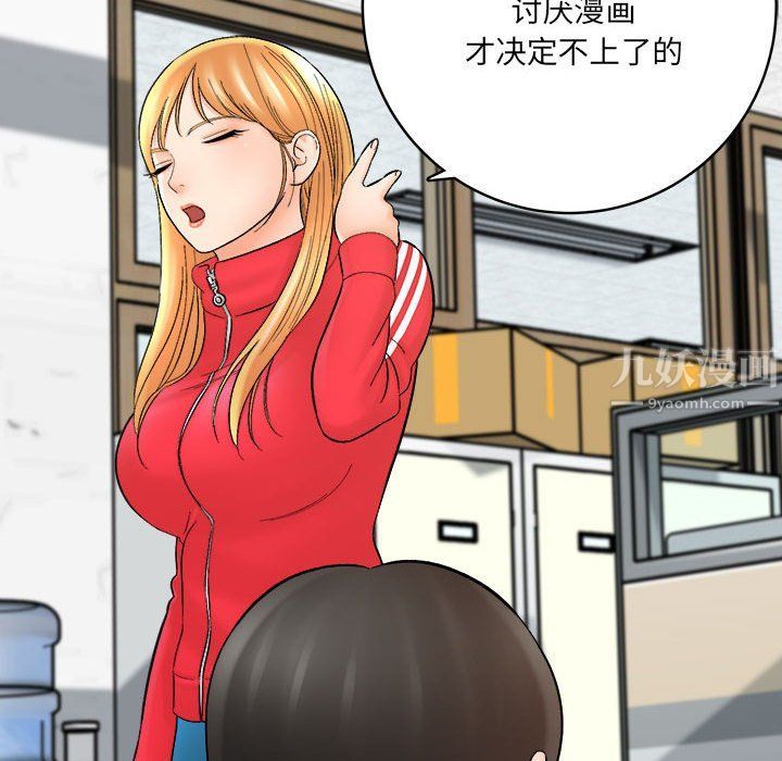 想做你的助手第16话