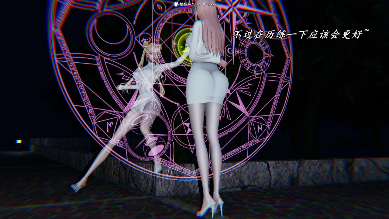 [3D]逆转第三季第47话