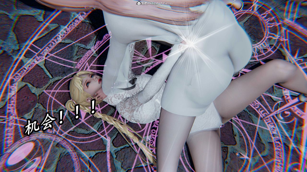 [3D]逆转第三季第48话