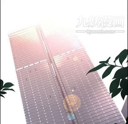 雨声的诱惑第26话