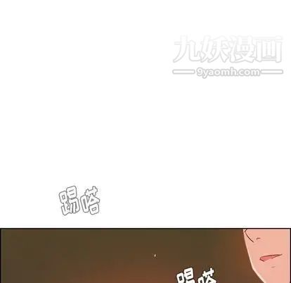 雨声的诱惑第26话