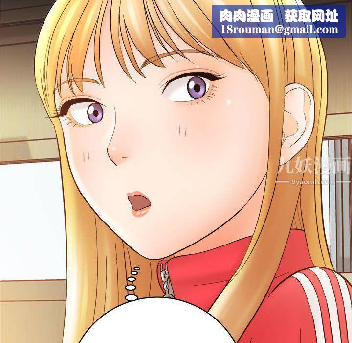 想做你的助手第16话