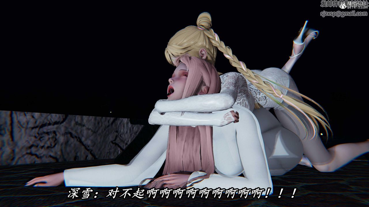 [3D]逆转第三季第48话