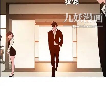 雨声的诱惑第26话