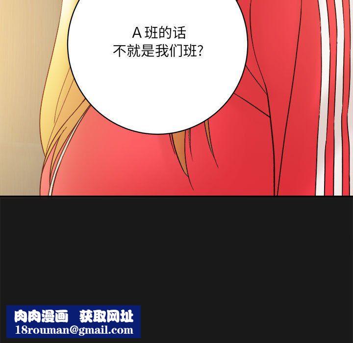 想做你的助手第16话