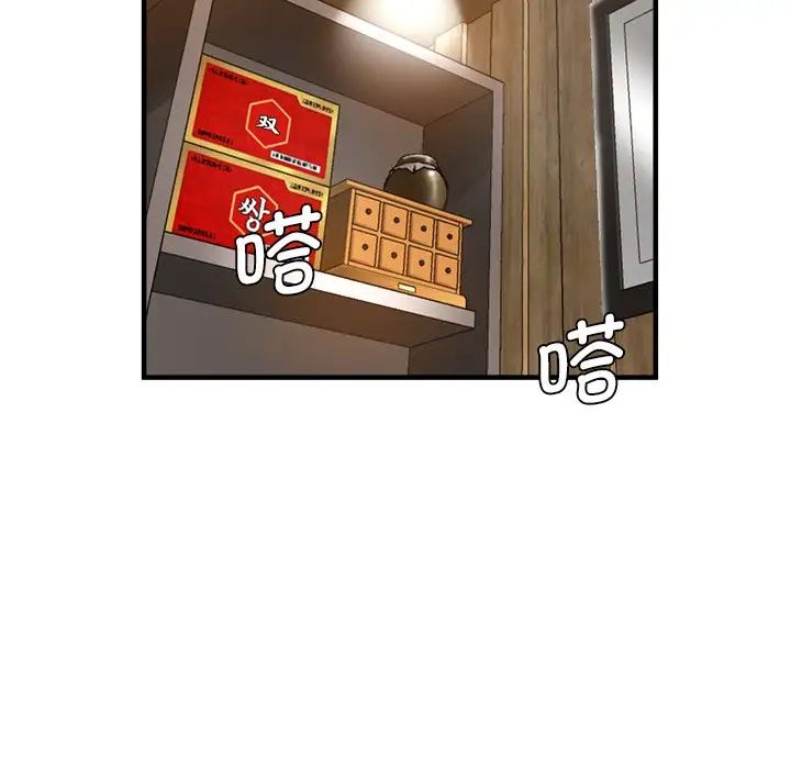 瑜珈初體驗第40話