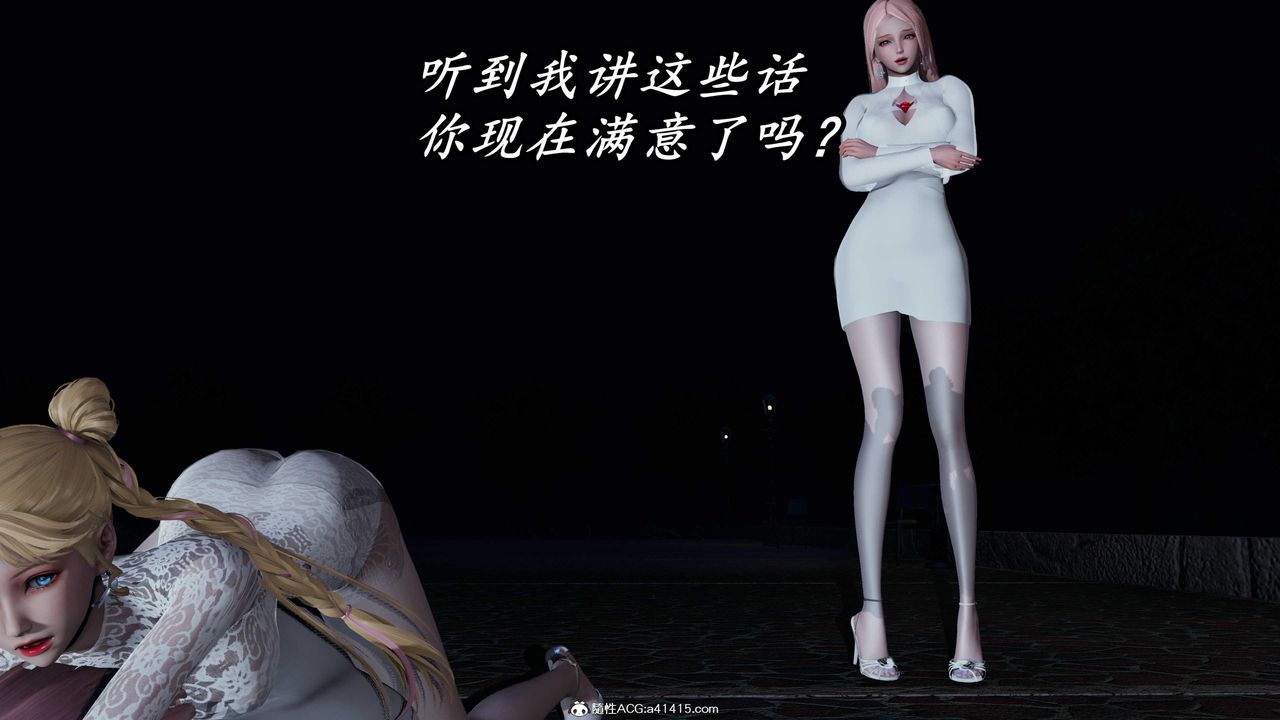 [3D]逆转第三季第48话