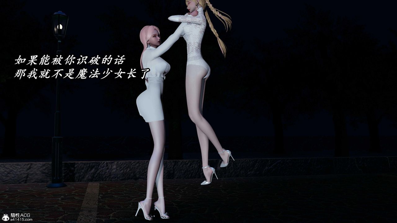 [3D]逆轉第三季第48話