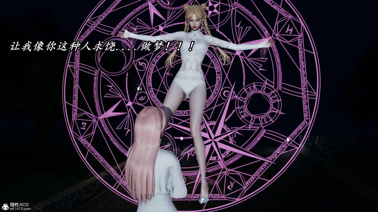 [3D]逆转第三季第48话