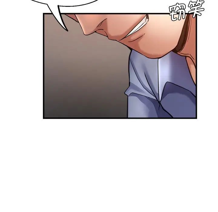 瑜珈初体验第40话