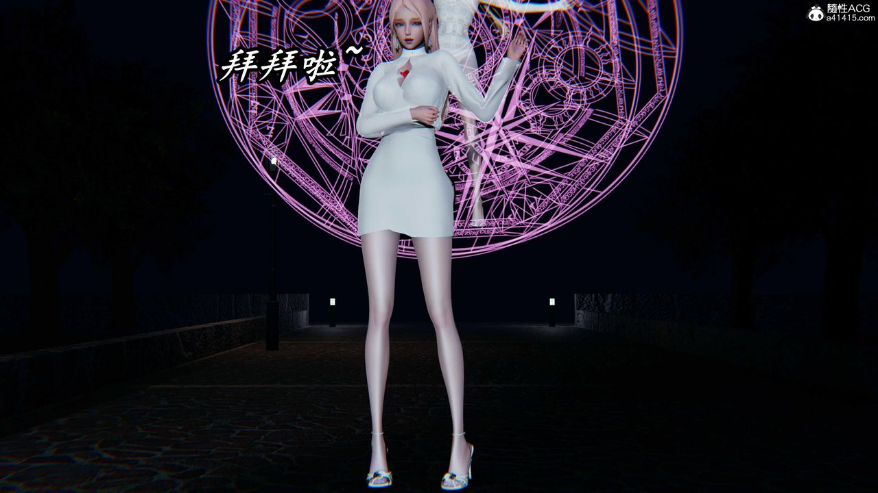 雨声的诱惑第26话