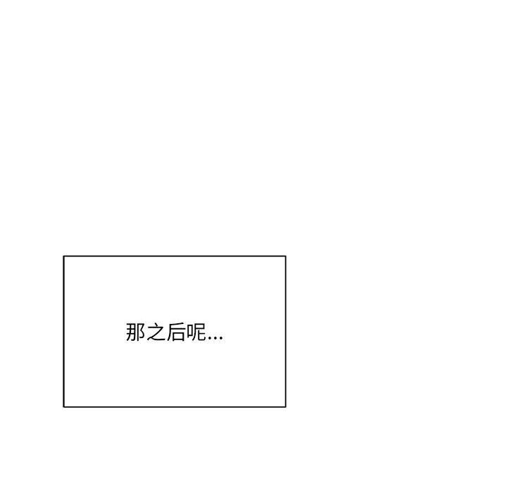 想做你的助手第16话