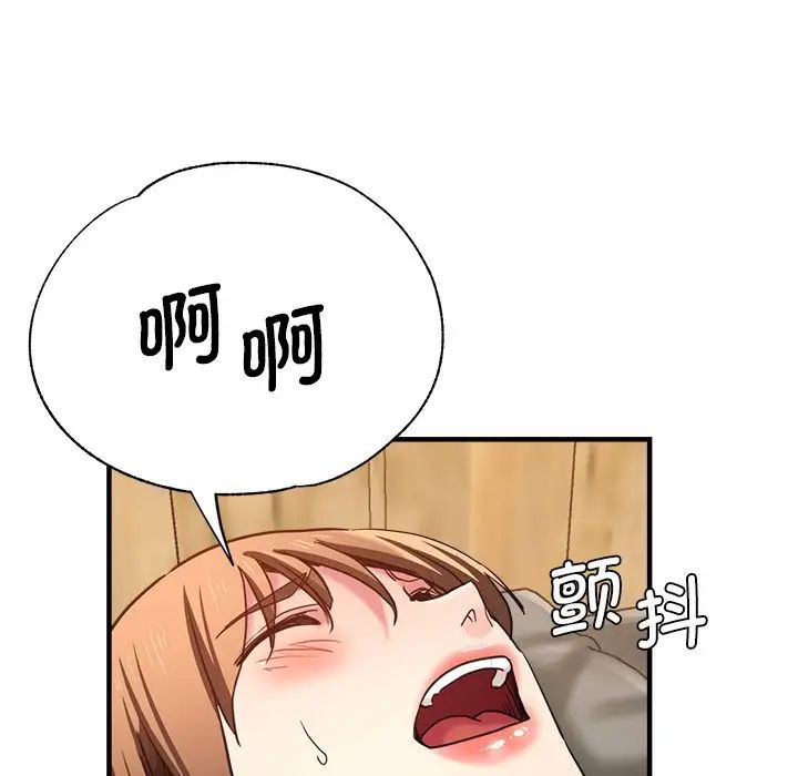 瑜珈初体验第40话