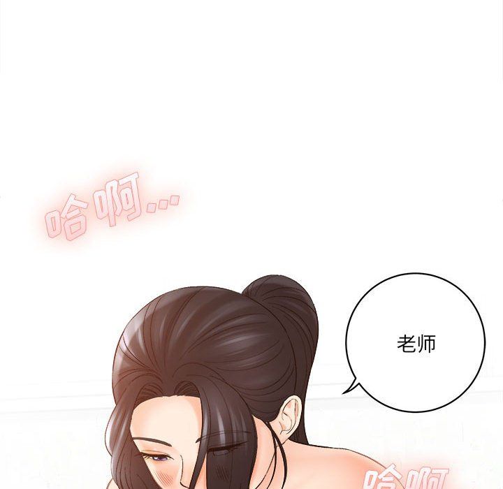 想做你的助手第16话