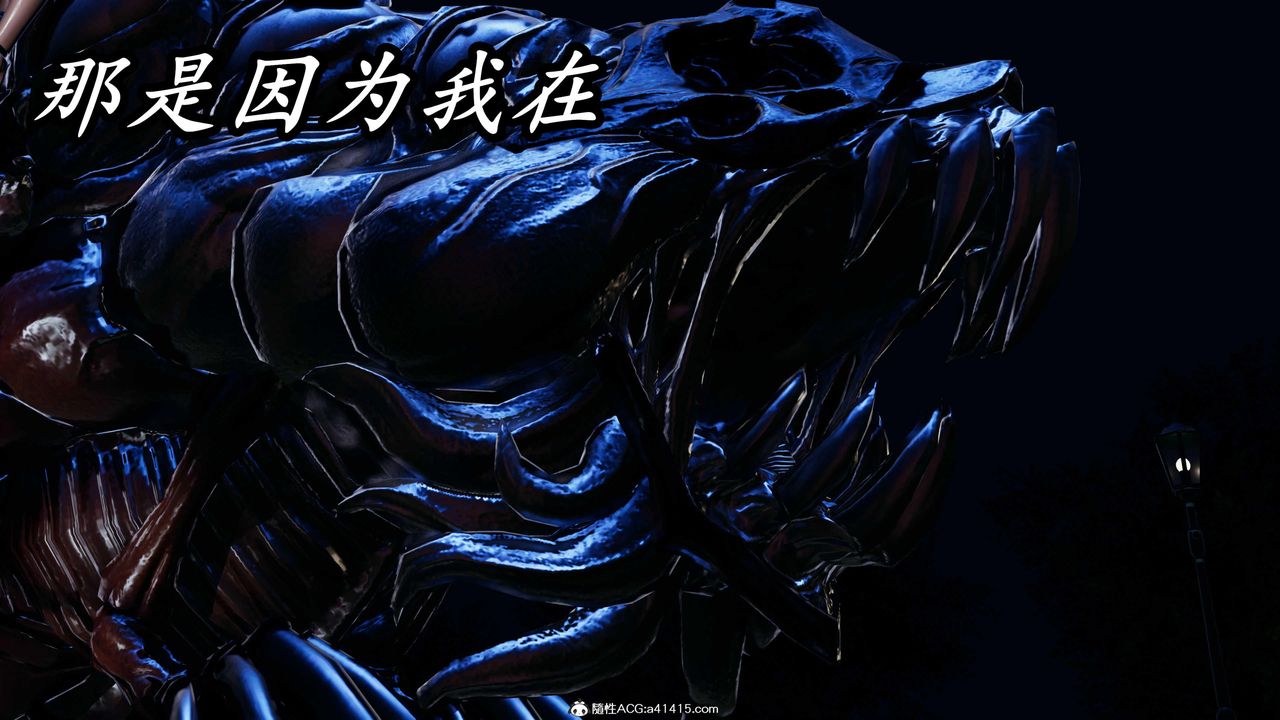 [3D]逆轉第三季第48話