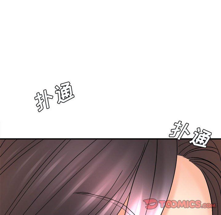 想做你的助手第16話