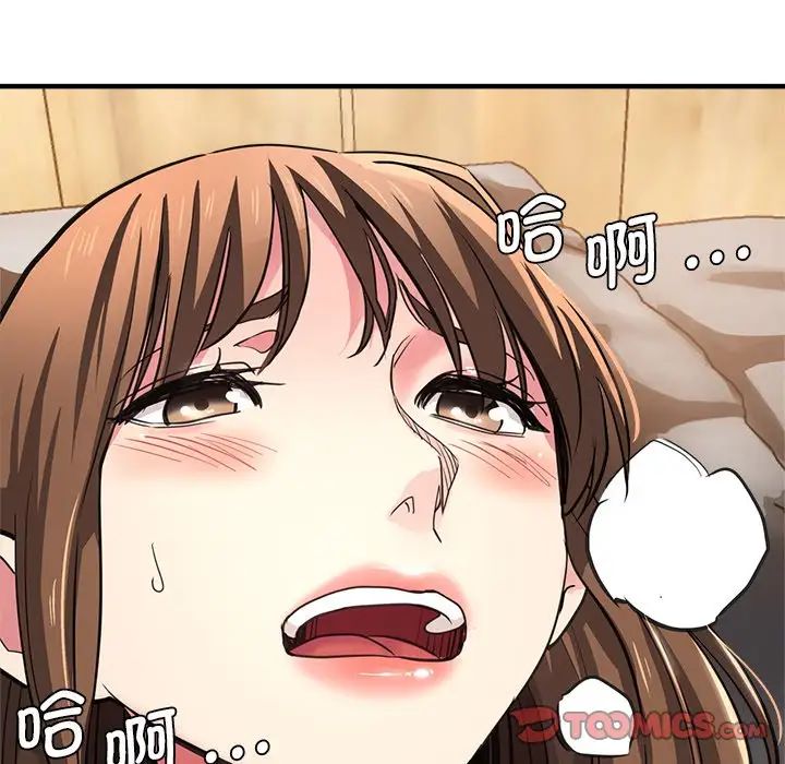 瑜珈初体验第40话