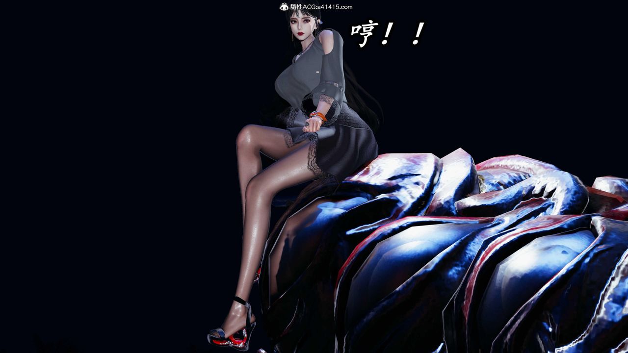 [3D]逆转第三季第48话