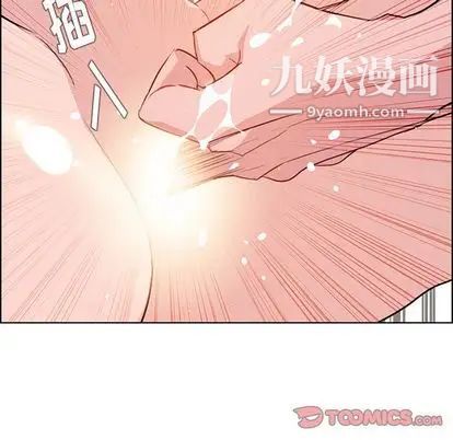 雨聲的誘惑第26話