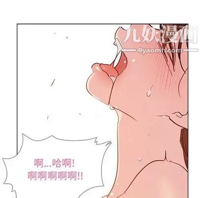 雨聲的誘惑第26話