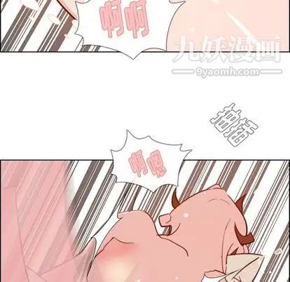 雨聲的誘惑第26話