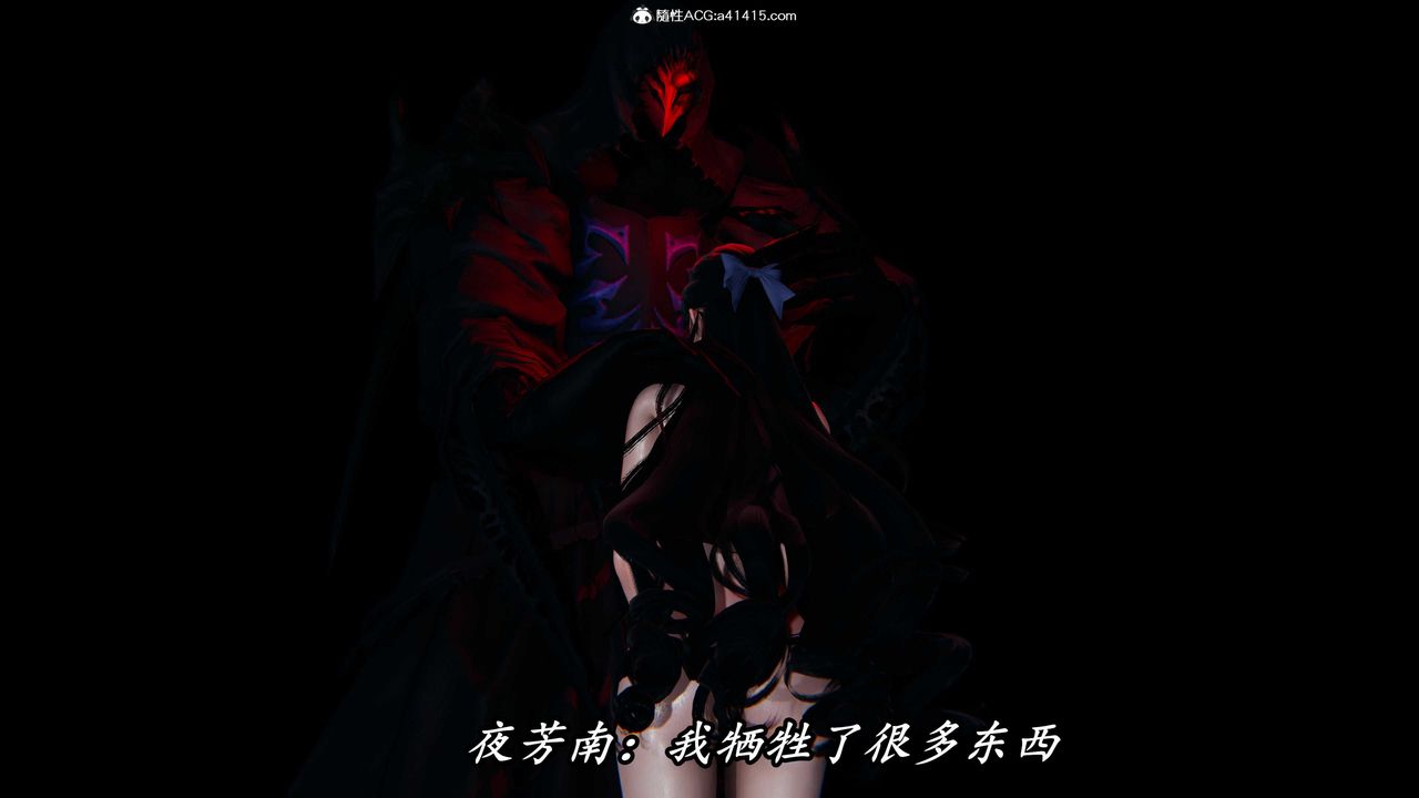 [3D]逆轉第三季第48話