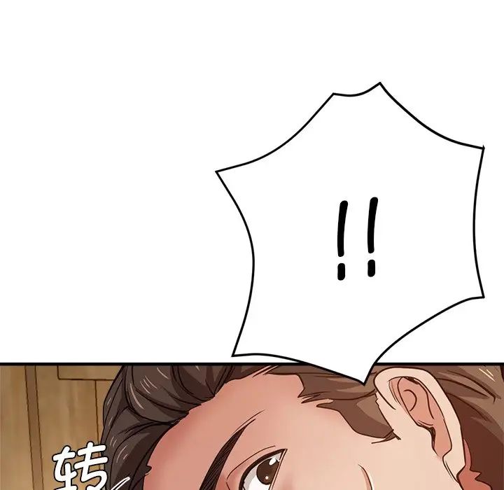 瑜珈初體驗第40話