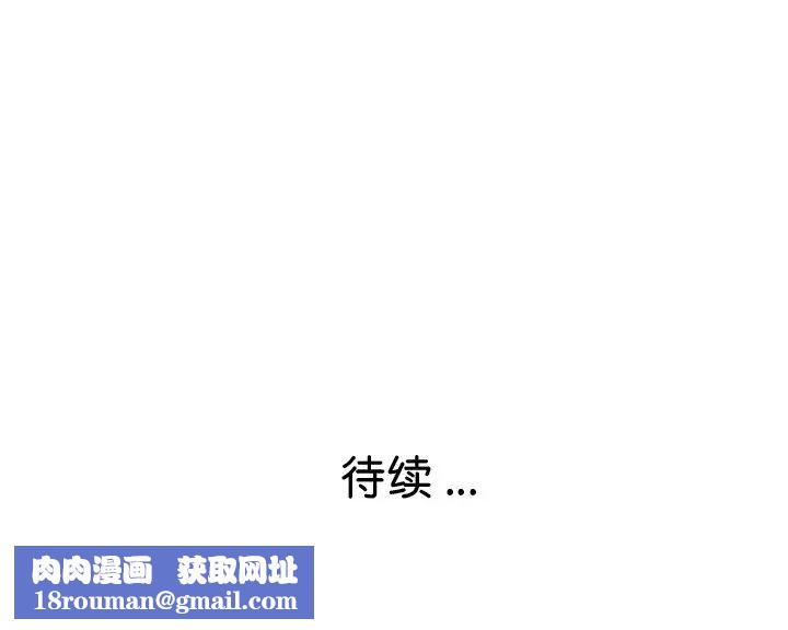 瑜珈初体验第40话