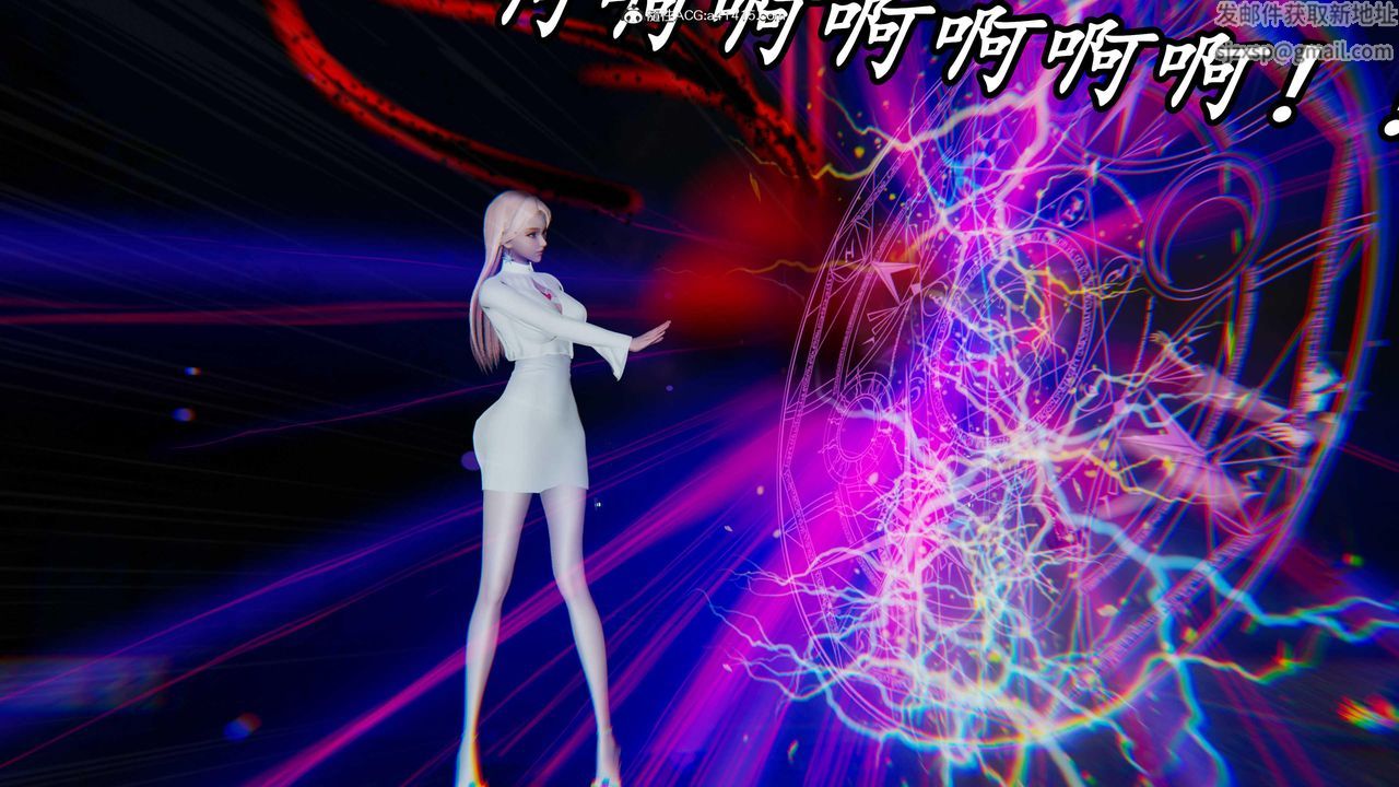 [3D]逆转第三季第48话