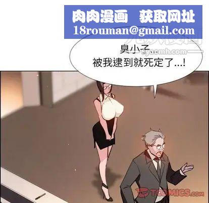 雨声的诱惑第26话