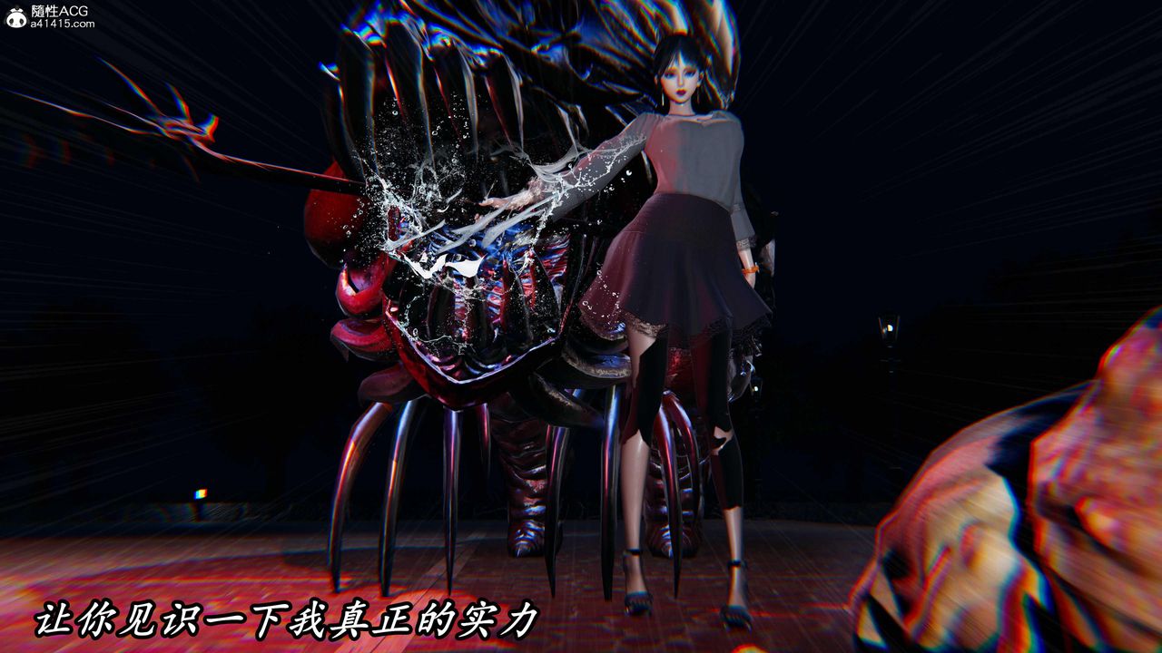 [3D]逆转第三季第48话