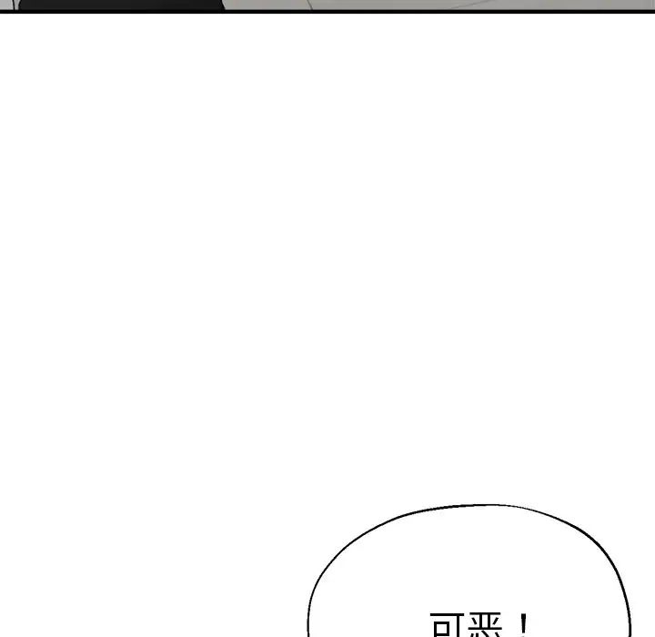瑜珈初體驗第41話