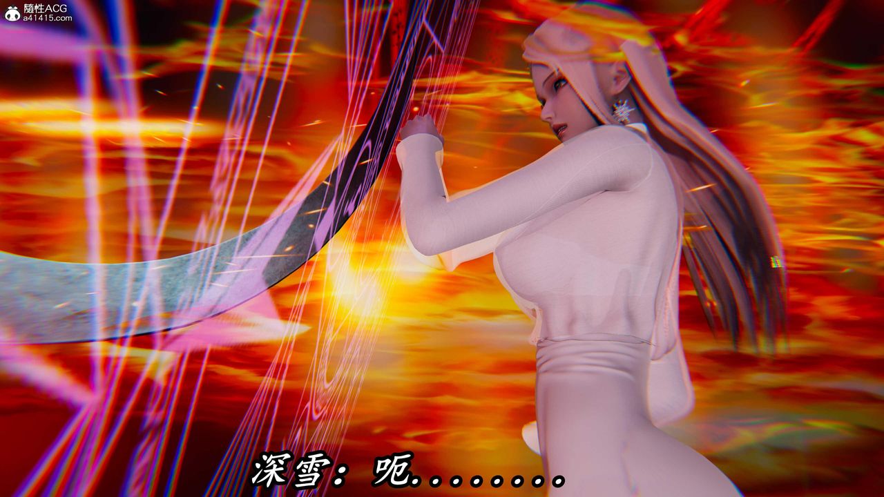 [3D]逆转第三季第48话