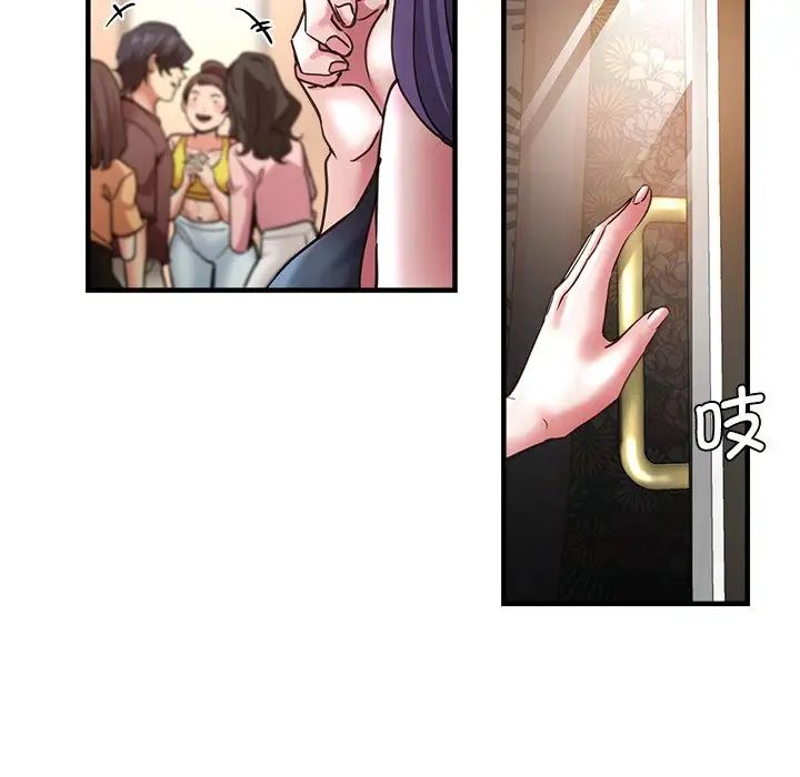 瑜珈初體驗第41話