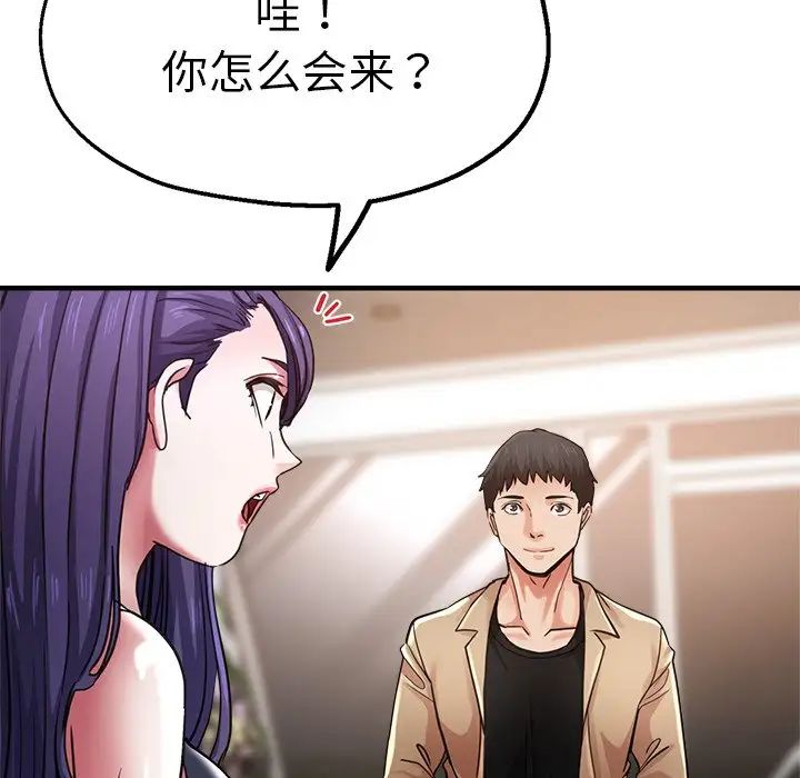 瑜珈初體驗第41話