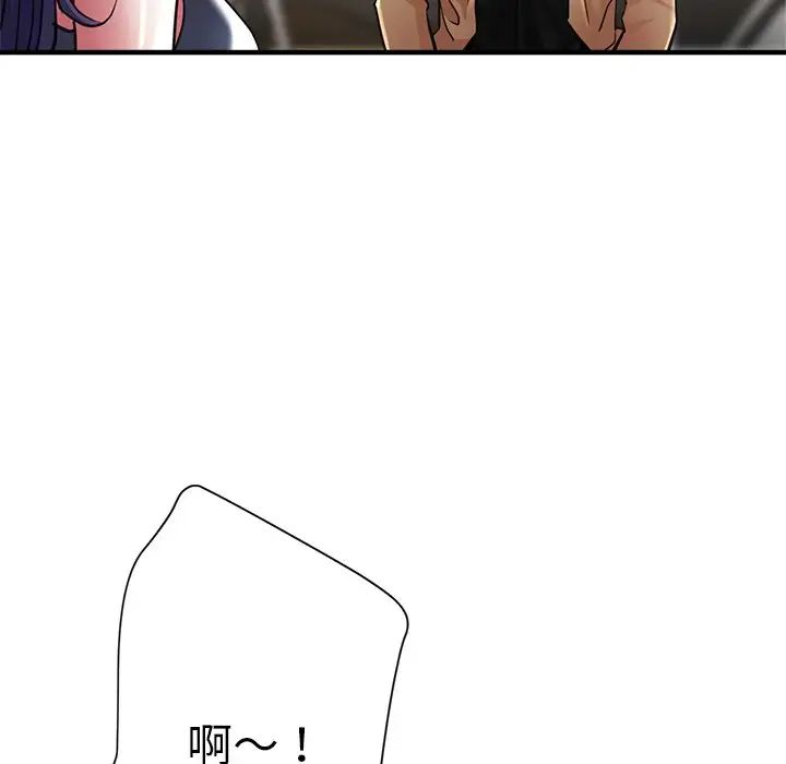 瑜珈初体验第41话