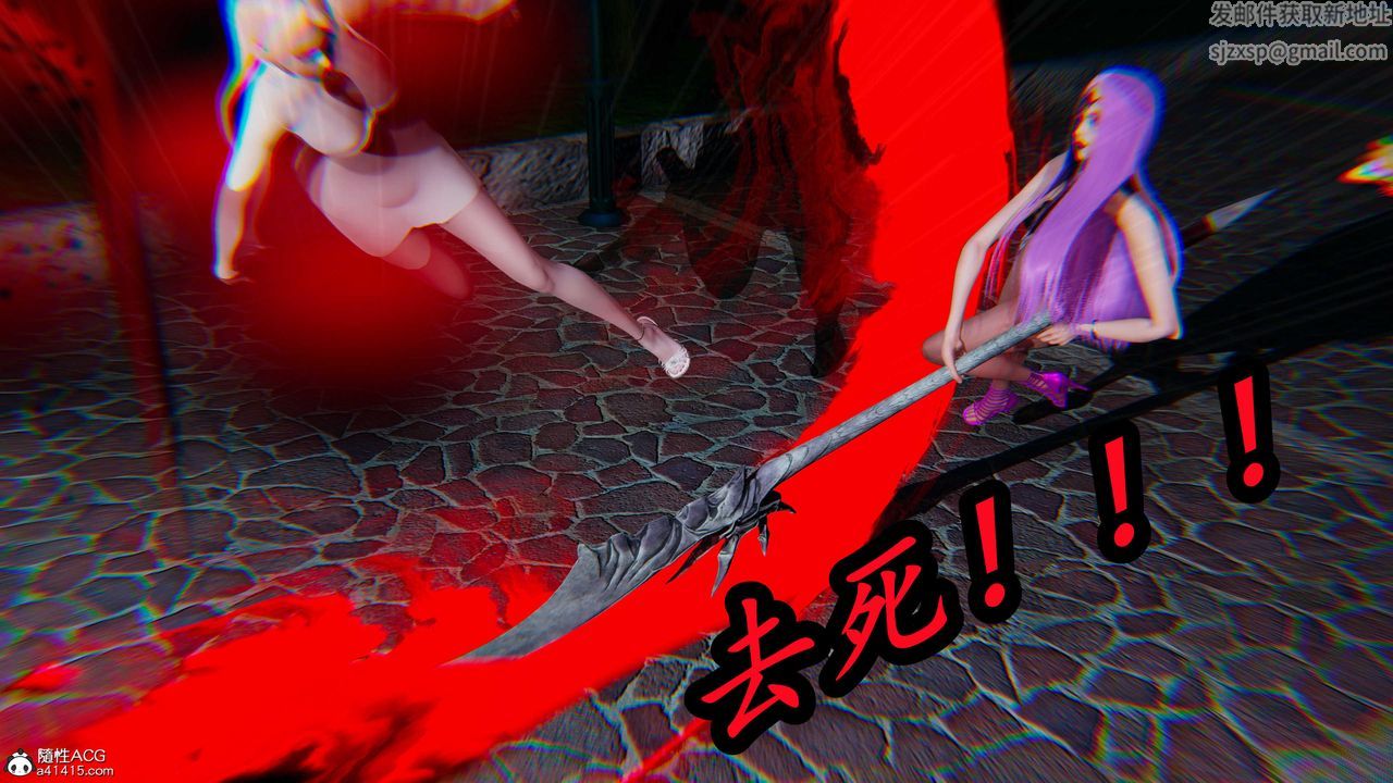 [3D]逆转第三季第48话