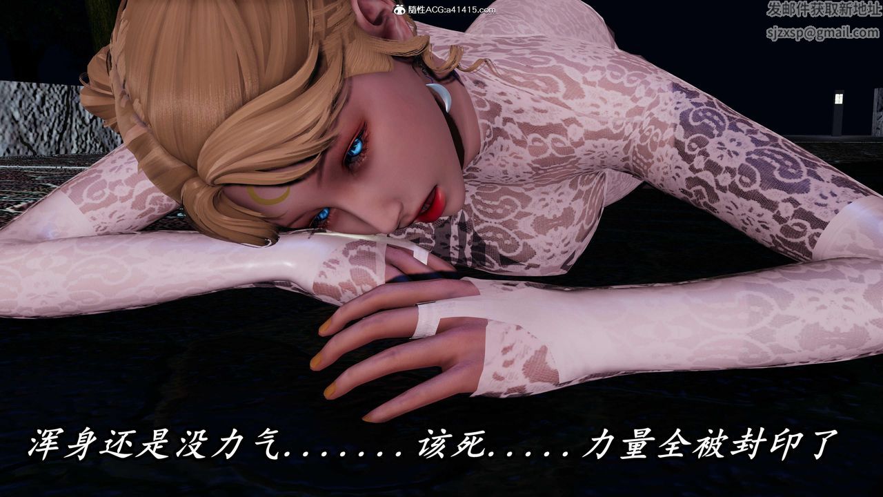 [3D]逆转第三季第49话