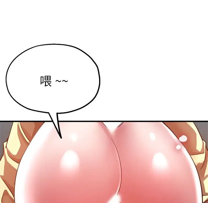 瑜珈初体验第41话