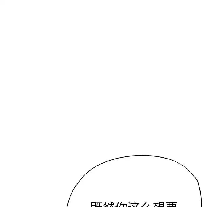 瑜珈初體驗第41話