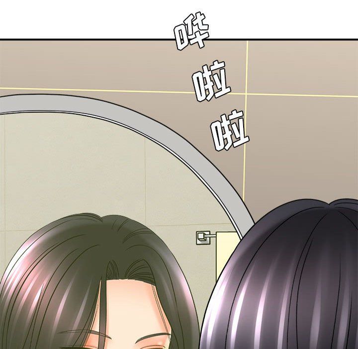 想做你的助手第17話