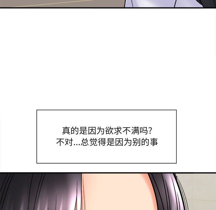 想做你的助手第17话