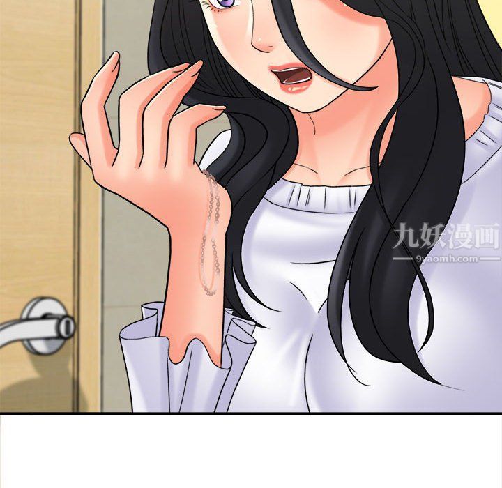 想做你的助手第17话