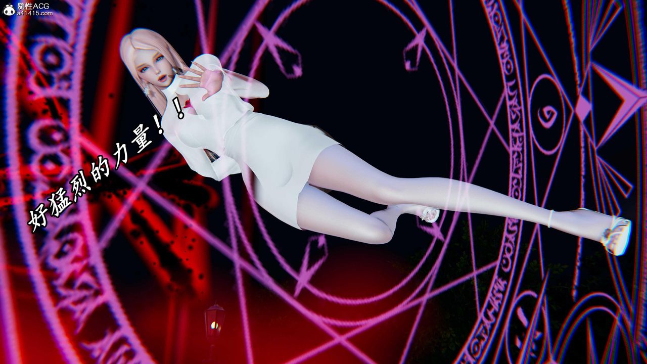 [3D]逆转第三季第49话