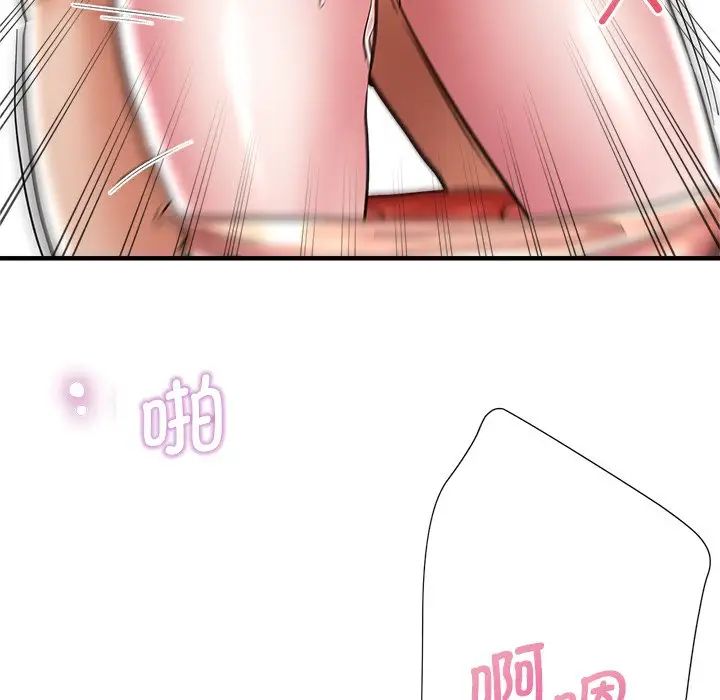 瑜珈初體驗第41話