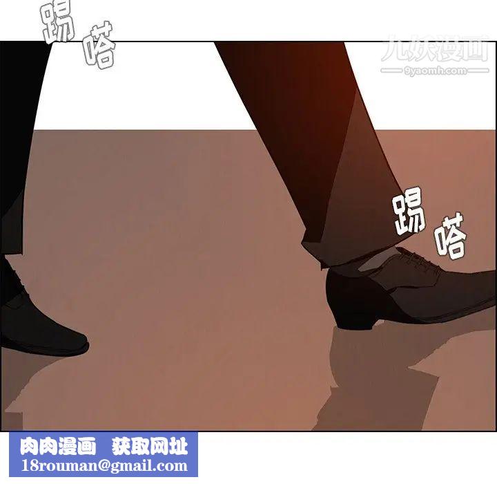 雨声的诱惑第27话