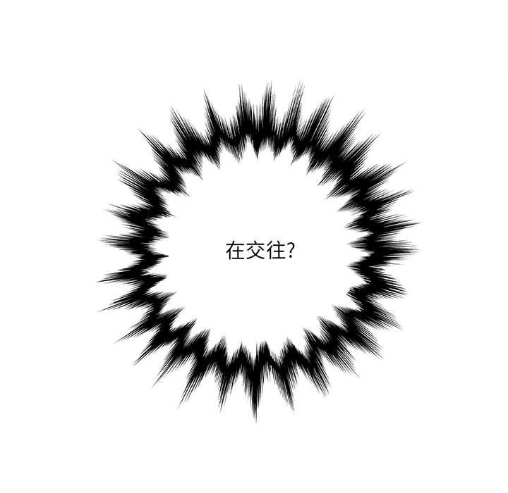 想做你的助手第17话