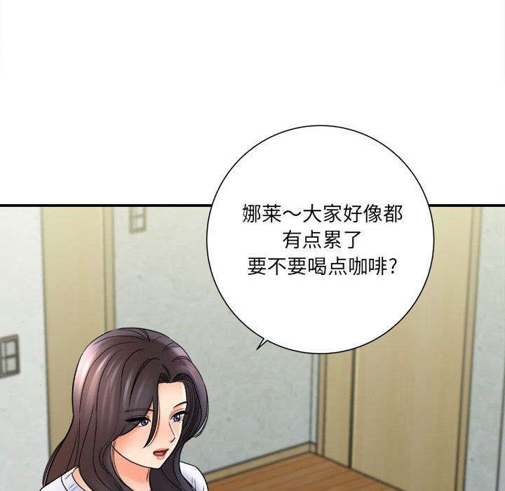 想做你的助手第17话